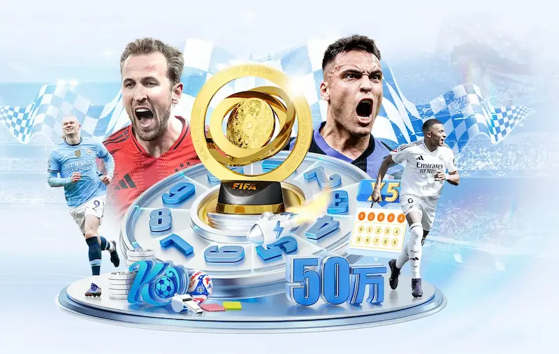 世界杯8强时间表公布：四分之一决赛赛程一览